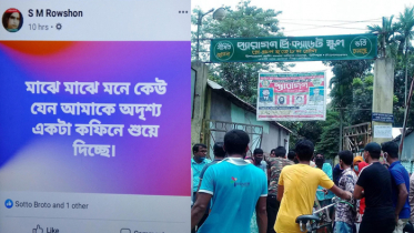 স্ট্যাটাস ও রহস্যময় চিরকুটসহ স্কুল পরিচালকের ঝুলন্ত লাশ উদ্ধার