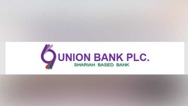 একীভূতকরণে সম্মত ইউনিয়ন ব্যাংক