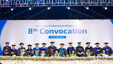 ‎ইউল্যাবের ৮ম সমাবর্তন অনুষ্ঠিত