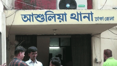 সাভারে বেড়াতে গিয়ে দুই বান্ধুবী গণধর্ষণের শিকার, ভিডিও ফাঁস