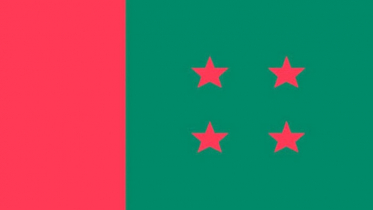 লক্ষ্মীপুর-২ আসনে আওয়ামী লীগের মনোনয়ন ফরম সংগ্রহের আহ্বান