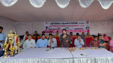 `মাদক ও অপরাধমুক্ত সমাজ গঠনে খেলাধুলাই প্রেরণা` `মাদক ও অপরাধমুক্ত সমাজ গঠনে খেলাধুলাই প্রেরণা`