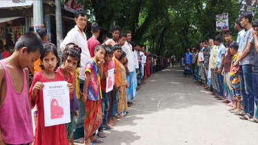 হাতিয়ায় অন্তঃসত্ত্বাকে পিটিয়ে হত্যার প্রতিবাদে মানববন্ধন