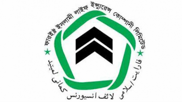 ফারইস্টের সাবেক চেয়ারম্যান নজরুল ফের রিমাণ্ডে