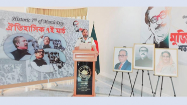 পর্তুগীজ ভাষায় ধ্বনিত হলো বঙ্গবন্ধুর ৭ মার্চের ভাষণ