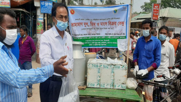 লকডাউনেও মাছ, মাংস, ডিম ও দুগ্ধজাত পণ্যের বিক্রয় অব্যাহত