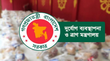 লকডাউনে মানবিক সহায়তার জন্য ২৩ কোটি টাকা বরাদ্দ