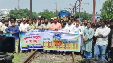 চাঁপাইনবাবগঞ্জে ট্রেন অবরোধ
