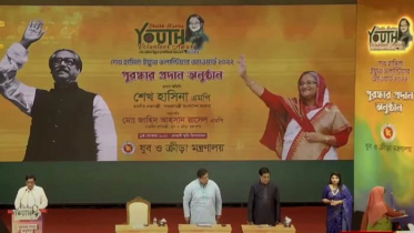 ১১ জন পেলেন ‘শেখ হাসিনা ইয়ুথ ভলান্টিয়ার অ্যাওয়ার্ড’