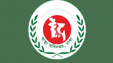 ১৪ প্রতিষ্ঠানকে কালো তালিকাভুক্ত করেছে স্বাস্থ্য অধিদফতর