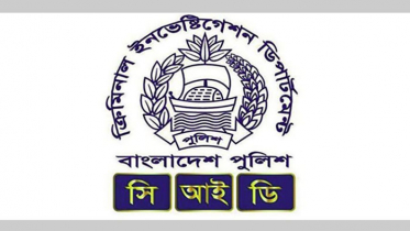 মেডিকেলে ভর্তি পরীক্ষার প্রশ্নপত্র ফাঁস চক্রের মূল হোতা আটক