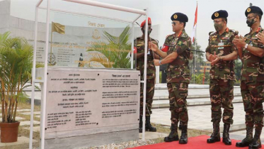 কোর অব মিলিটারী পুলিশ’র বাৎসরিক অধিনায়ক সম্মেলন অনুষ্ঠিত