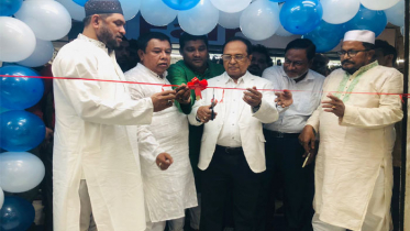 গাজী বাবু ইউনিক কালেকশনের উদ্বোধন