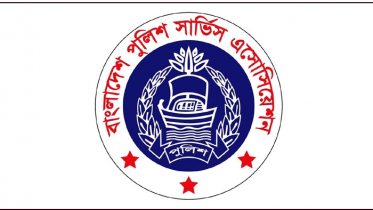 চিকিৎসকের অসৌজন্যমূলক আচরণের প্রতিবাদ জানিয়েছে পুলিশ সার্ভিস