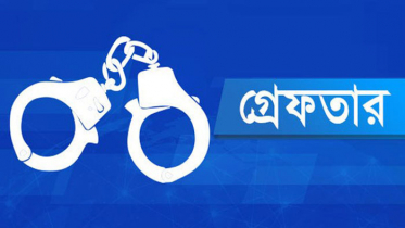 বোমা তৈরীর সরঞ্জামসহ নব্য জেএমবির ২ সদস্য গ্রেফতার