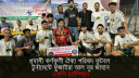 প্রবাসী কর্ণফুলী ঐক্য পরিষদ ফুটবল টুর্নামেন্টে ফুজাইরা