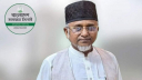জামায়াত থেকে বহিষ্কার গাজী নজরুল ইসলাম, হারাচ্ছেন এমপি পদও