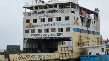 ফেরি সংঘর্ষের ঘটনা তদন্তে পাঁচ সদস্যের কমিটি গঠন
