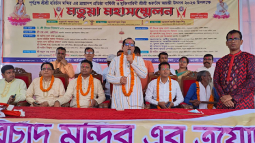ভগবান শ্রীশ্রী গুরুচাঁদ ঠাকুরের শুভ জয়ন্তী উৎসব অনুষ্ঠিত