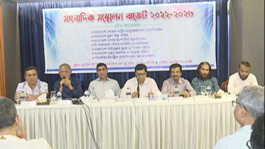 মুদ্রণ ও প্যাকেজিং শিল্পের শুল্ক কমিয়ে ৫ শতাংশ করার দাবি