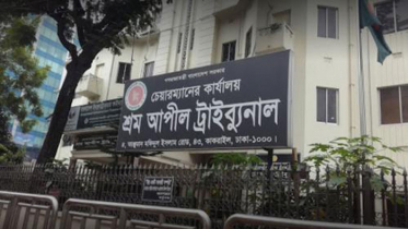 এমইউজে নিয়ে খুলনার শ্রম আদালতের দেয়া রায় স্থগিত করেছে আপীল বিভাগ