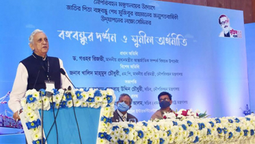 বঙ্গবন্ধু সুনীল অর্থনীতির ক্ষেত্র তৈরি করে দিয়ে গেছেন: গওহর রিজভী