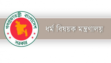 জাতীয় শোক দিবসে সব ধর্মীয় প্রতিষ্ঠানে মোনাজাত ও দোয়া হবে
