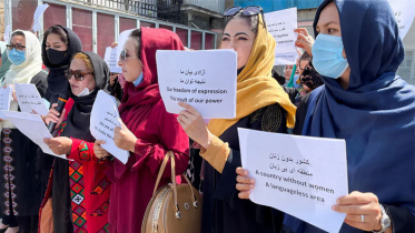 কাবুলে অধিকারের দাবিতে আফগান নারীদের বিক্ষোভ
