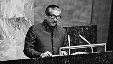 জাতিসংঘে বঙ্গবন্ধুর বাংলায় ভাষণ উপলক্ষে স্মারক ডাকটিকেট অবমুক্ত