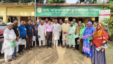 কুমিল্লার তিতাসে অভিবাসন ও পুনরেকত্রীকরণ বিষয়ক কর্মশালা