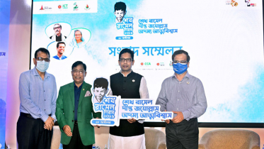 প্রথম বারের মতো পালিত হবে ‘শেখ রাসেল দিবস’