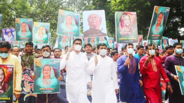 প্রধানমন্ত্রীর জন্মদিন উপলক্ষে ছাত্রলীগের আনন্দ মিছিল