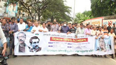 সন্ত্রাসী বিএনপি-জামাতের রাজনীতি নিষিদ্ধের দাবি শেখ পরশের