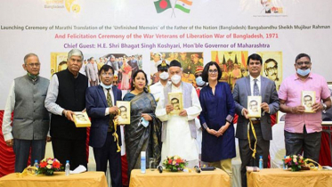 বঙ্গবন্ধু’র অসমাপ্ত আত্মজীবনীর মারাঠী সংস্করণের মোড়ক উম্মোচন