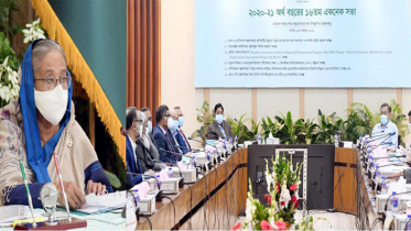 একনেকে ১০ হাজার ৭শ’ কোটি টাকা ব্যয়সম্বলিত ৭টি প্রকল্প অনুমোদন