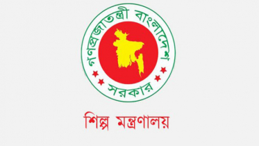 রাষ্ট্রপতির পুরস্কারের জন্য তামাক কোম্পানিকে অযোগ্য ঘোষণা