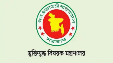 স্মৃতিসৌধে অতিথিদের সকাল সোয়া ৭টায় উপস্থিত থাকার অনুরোধ