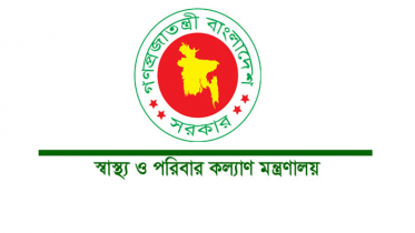 সরঞ্জাম ক্রয় ও জনবল নিয়োগের খবর সত্য নয়: স্বাস্থ্যসেবা বিভাগ