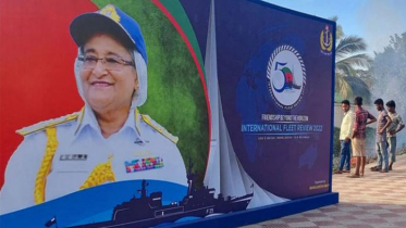 কক্সবাজারে স্মরণকালের জনসমাগম করার ঘোষণা আওয়ামী লীগের