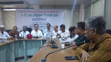 ‘চট্টগ্রামের উন্নয়ন হলে বাংলাদেশের উন্নয়ন হবে’
