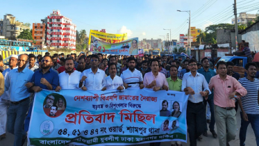 নেতা-কর্মীকে রাজপথে থাকার আহ্বান যুবলীগের