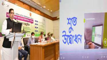 সংস্কৃতি বিষয়ক মন্ত্রণালয়ের ডিজিটাইজড সেবার উদ্বোধন
