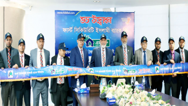 এফএসআইবিএল এর ৩টি এজেন্ট ব্যাংকিং আউটলেট উদ্বোধন