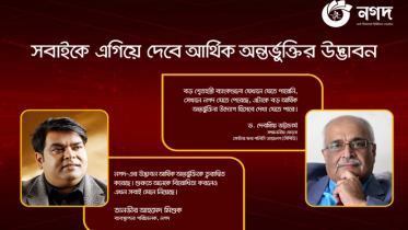 অন্যরা যেখানে যেতে পারেনি, ‘নগদ’ সেখানে পৌঁছেছে: ড. দেবপ্রিয়