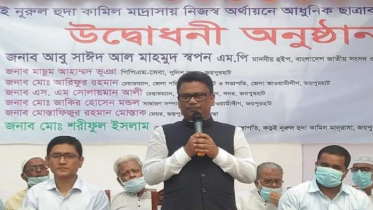 দেশ ভালো আছে বলেই ষড়যন্ত্রকারীদের সহ্য হচ্ছেনা: হুইপ স্বপন