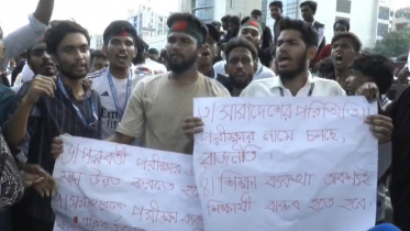 শিক্ষামন্ত্রীর পদত্যাগ দাবিতে উত্তরায় মহাসড়ক অবরোধ, তীব্র যানজট শিক্ষামন্ত্রীর পদত্যাগ দাবিতে উত্তরায় মহাসড়ক অবরোধ, তীব্র যানজট