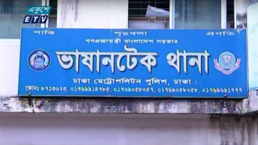 ভাসানটেকে নৈশপ্রহরী হত্যার ঘটনায় আটক ৩ (ভিডিও)