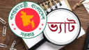 ভ্যাট রিটার্ন দাখিলের সময়সীমা নির্ধারণ করে নতুন অধ্যাদেশ জারি
