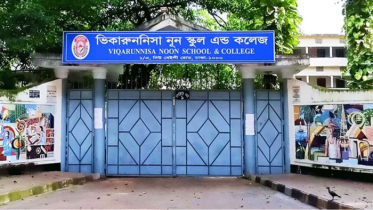 ভিকারুননিসার ১৬৯ শিক্ষার্থীর ভর্তি বাতিলের রায় স্থগিত চেয়ে আবেদন