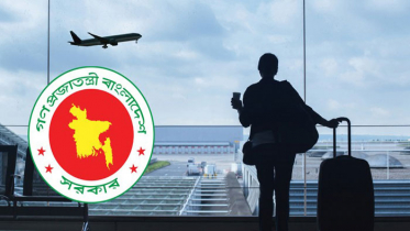 বিদেশ ভ্রমণে সরকারি কর্মকর্তা-কর্মচারীদের জন্য নতুন নির্দেশনা